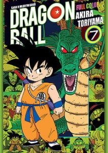 Dragon Ball Full color saga 1 cz 7 JPF  