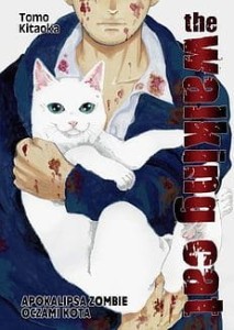 THE WALKING CAT  1 manga Waneko