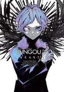 Bungou Stray Dogs 2 BEAST Bezpańscy literaci WANEKO 