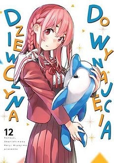 DZIE12.jpg