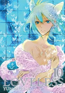 LOVELESS 10 Studio JG     