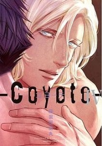 COYOTE 4 Dango     