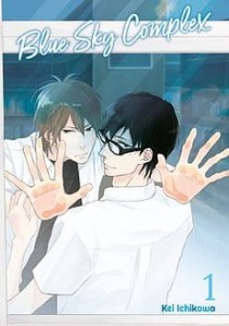 BLUE SKY COMPLEX 1 Dango    
