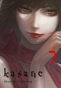 KASANE 7 Waneko  