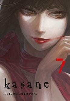 KASAN7.jpg