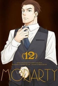MORIARTY 12 Waneko 