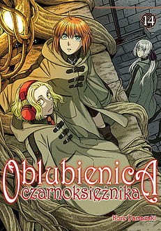 OBLUB14.jpg