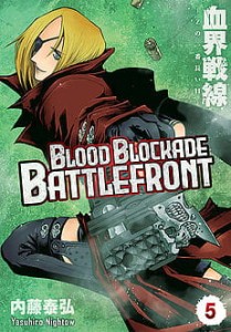BLOOD BLOCKADE BATTLEFRONT 5  Studio JG 