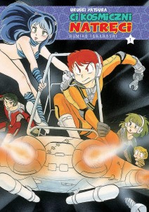 Urusei Yatsura. Ci kosmiczni natręci 1 JPF