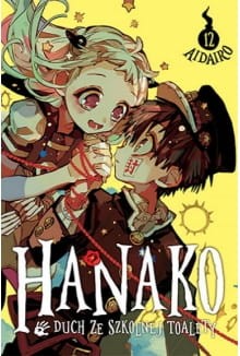 HANA12.jpg