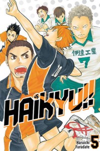Haikyu!!  5 Studio JG  