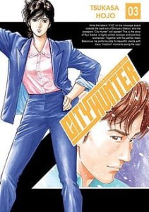 CITY HUNTER 3 JPF   