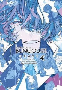Bungou Stray Dogs 4 BEAST Bezpańscy literaci WANEKO 