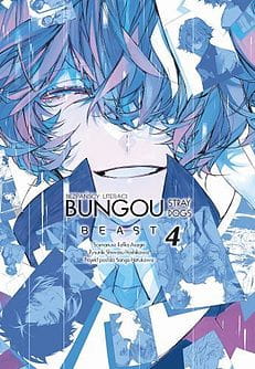 BUNBEAS4.jpg