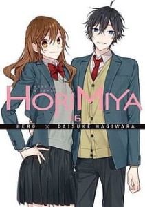 Horimiya 16 Waneko