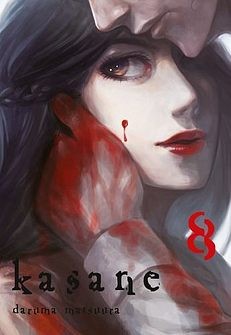 KASANE8.jpg