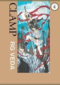 RG Veda tom 4 JPF 