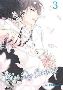BLUE SKY COMPLEX 3 Dango     