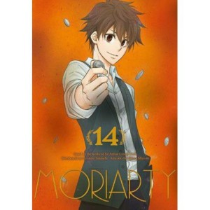 MORIARTY 14 Waneko   