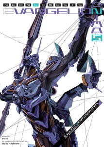 Neon Genesis Evangelion ANIMA tom 5 JPF