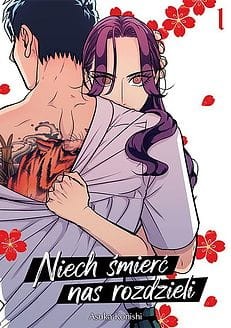 NIEC.jpg