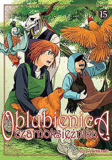 OBLUB15.jpg