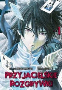 PRZYJACIELSKIE ROZGRYWKI 1 Waneko