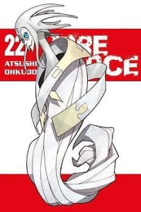 Fire Force 22 WANEKO     