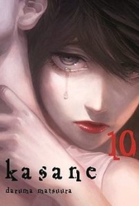 KASANE 10 Waneko    