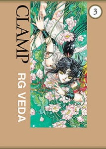 RG Veda tom 3 JPF 
