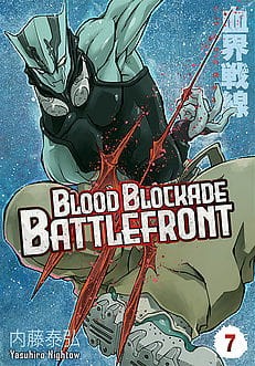 blood7.jpg