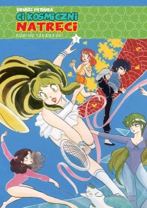 Urusei Yatsura. Ci kosmiczni natręci 3 JPF