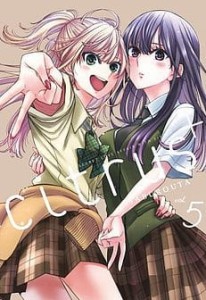 Citrus + 5 Waneko   