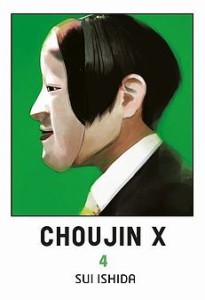 CHOUJIN X 4 Waneko  
