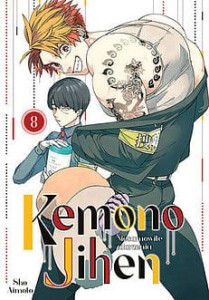 KEMONO JIHEN  8 Studio JG  