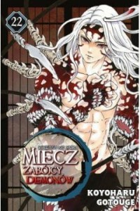 Miecz zabójcy demonów 22 WANEKO 