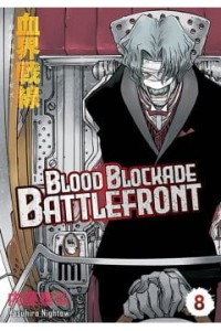 BLOOD BLOCKADE BATTLEFRONT 8  Studio JG 