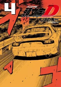 INITIAL D 4 JPF