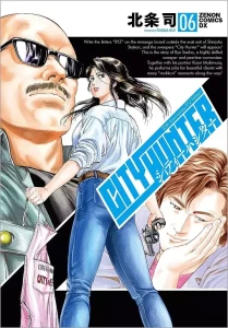 CITY HUNTER 6 JPF