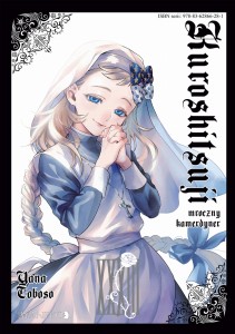 Kuroshitsuji - Mroczny kamerdyner 33 WANEKO