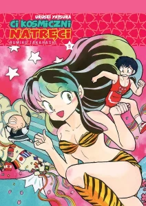 Urusei Yatsura. Ci kosmiczni natręci 5 JPF