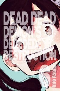 deaddea5.jpg