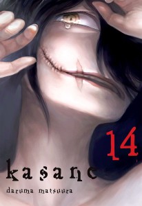 KASANE 14 Waneko      