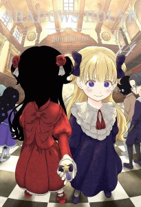 Shadows House 14 Waneko       