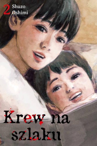 krew2.jpg