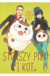 Starszy pan i kot 12 WANEKO  