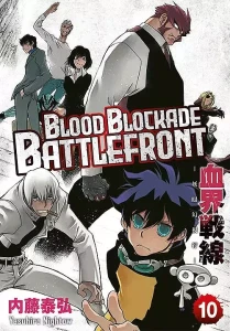 BLOOD BLOCKADE BATTLEFRONT 10  Studio JG 