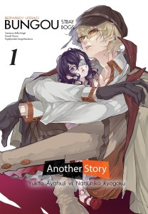 Bungou Stray Dogs ANOTHER STORY 1 Waneko 