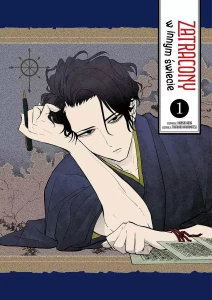 Zatracony w innym świecie 1 KOTORI 