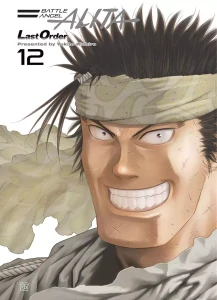 Battle Angel Alita Last Order 12 JPF 